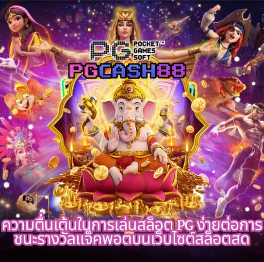 50รับ100 ถอนไม่อั้น